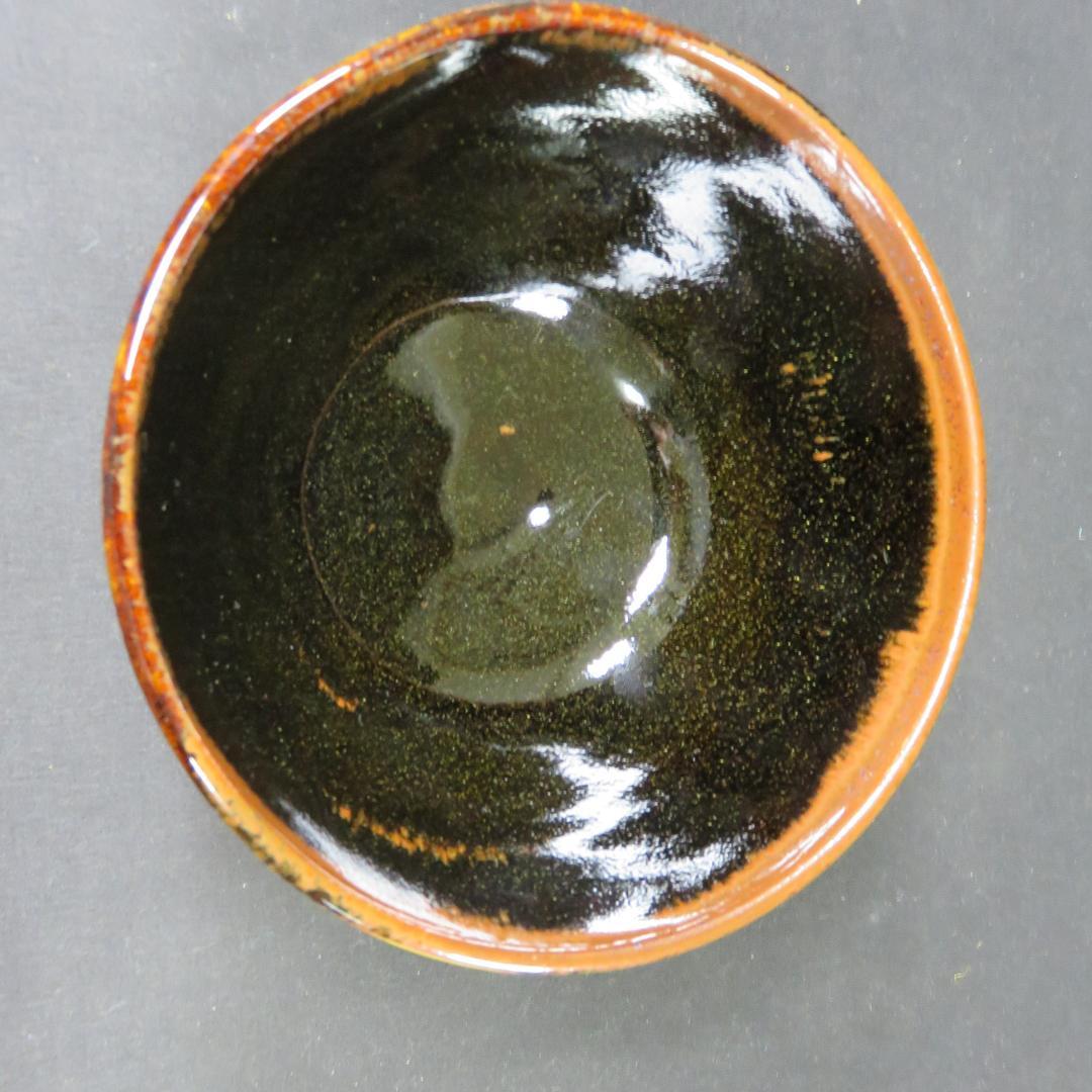 茶碗 会津焼 酔月焼 抹茶碗 木箱 共箱 茶器 茶道具 黒 茶