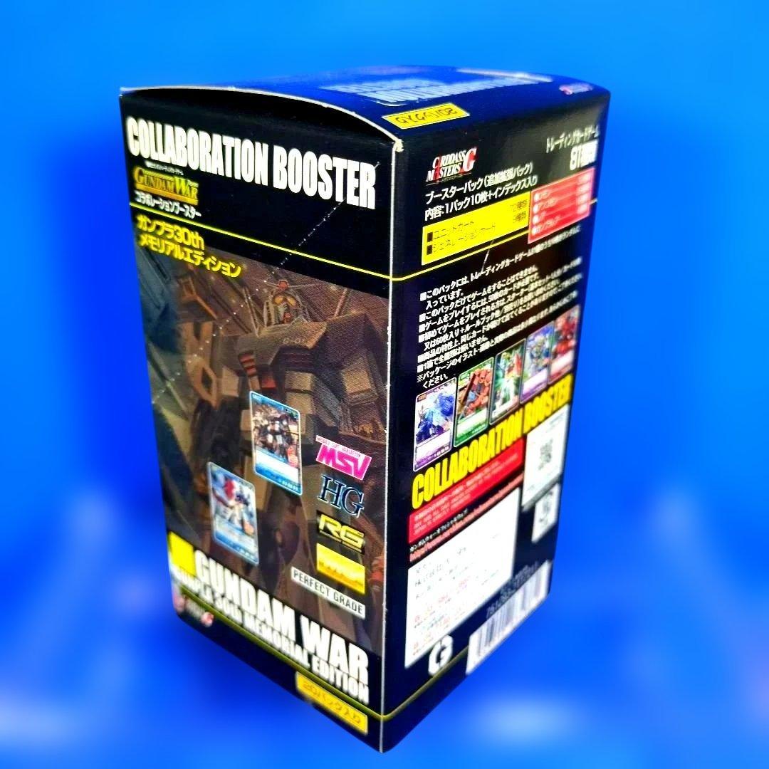 絶版　未開封　ガンダムウォー　ガンプラ30ｔｈメモリアルエディション　BOX