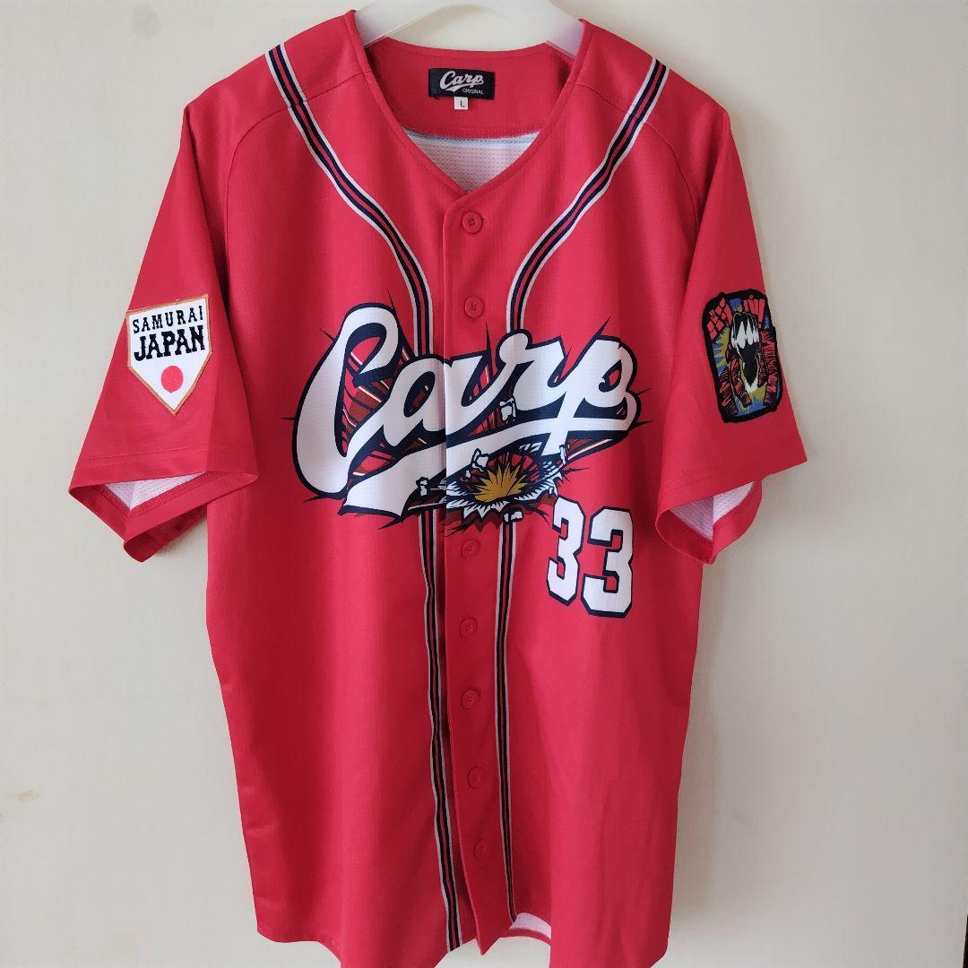 最終価格【アレンジ品】広島東洋カープ バリバリバリユニフォーム 菊池涼介選手 L