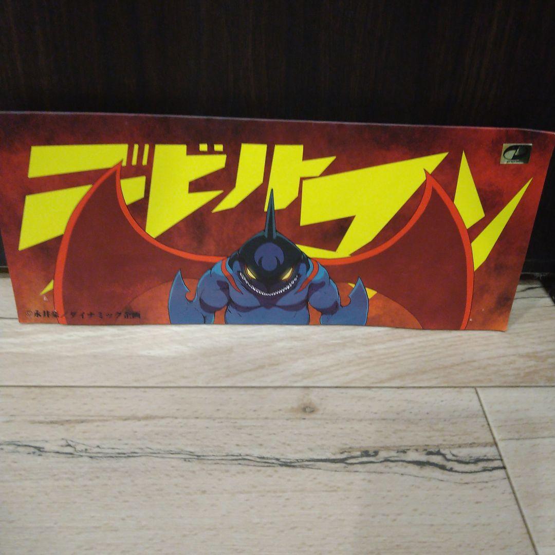 Momoco Studio 墓場の画廊 デビル鮫 水色成型