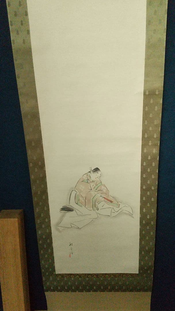 小堀鞆音   やまと絵 紙本肉筆掛軸 人物