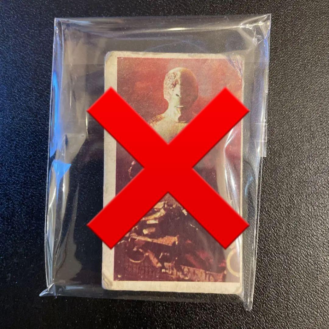 確認用　バラ売り可 ダブり無し番号順　大怪獣バトル　カード 大量 絶版品