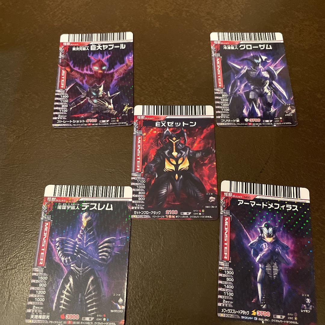 確認用　バラ売り可 ダブり無し番号順　大怪獣バトル　カード 大量 絶版品