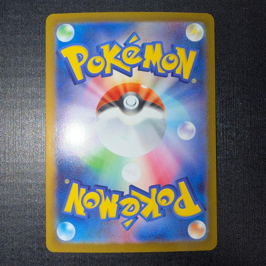 メイのはげまし　SAR M3 115/080