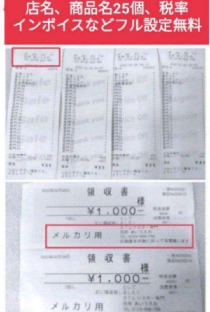 カシオレジスター　TE-5000　25部門　上位機種　76616