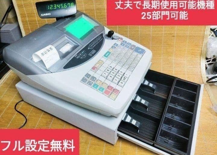 カシオレジスター　TE-5000　25部門　上位機種　76616