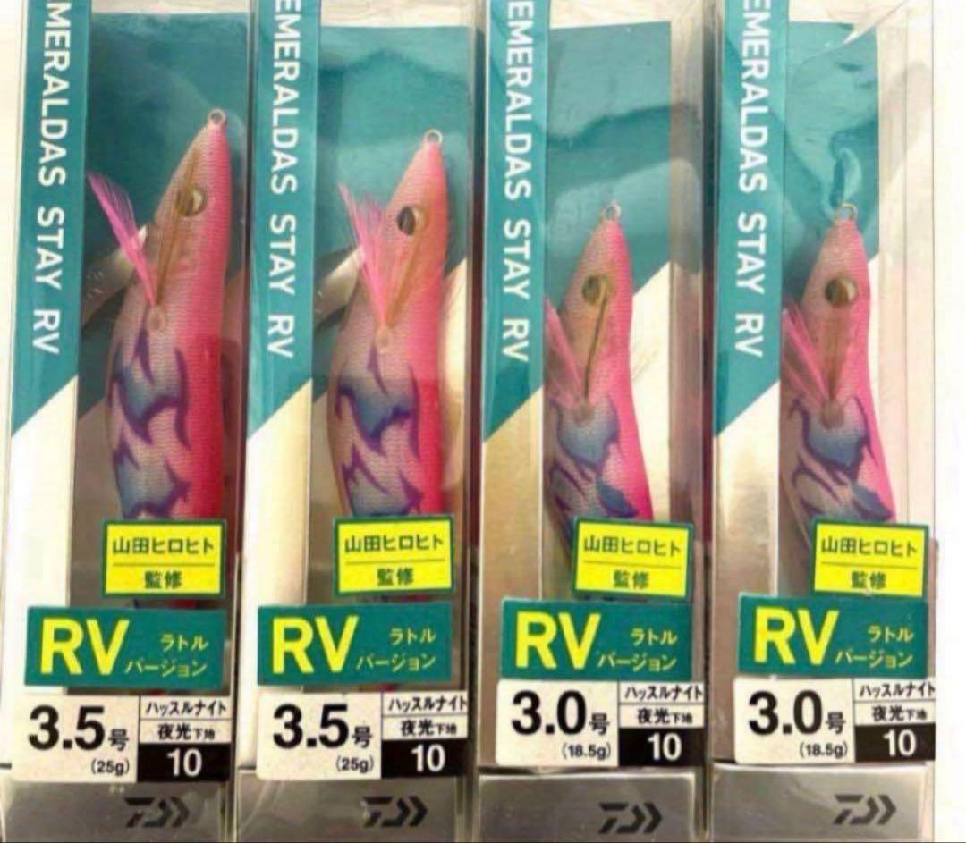 エギ王K ダイワ　エギ　お買い得おまとめセット