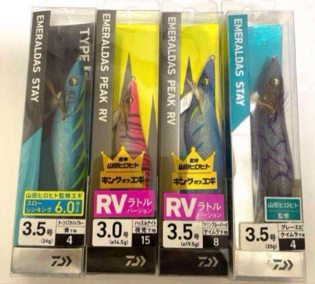 エギ王K ダイワ　エギ　お買い得おまとめセット