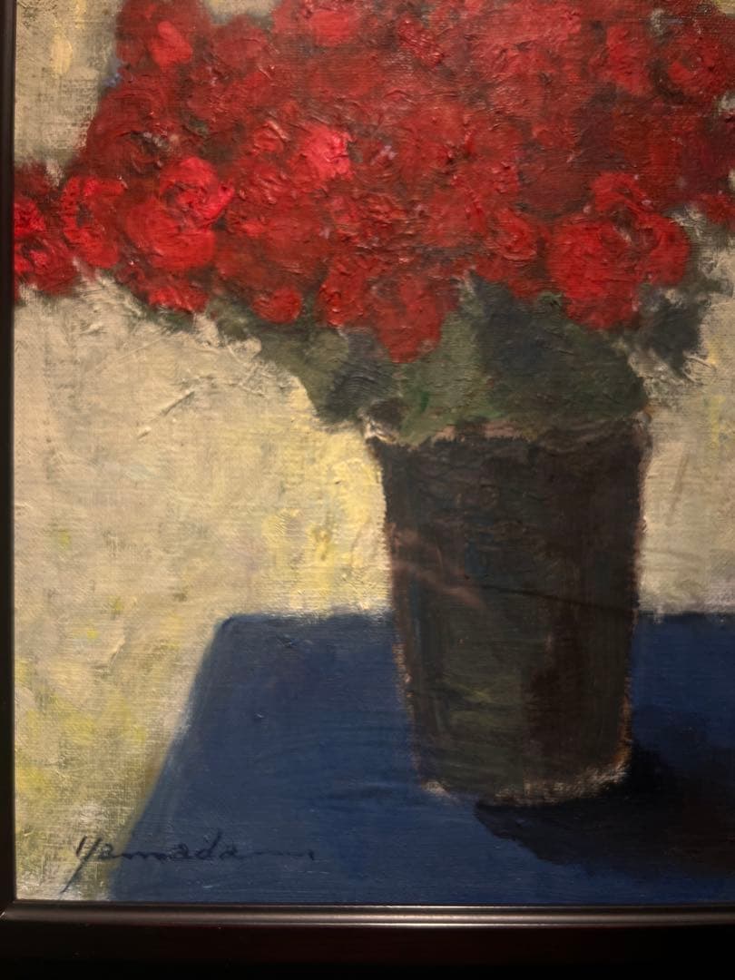 山田赤代子　【ベコニヤ】　肉筆油彩画　直筆サイン