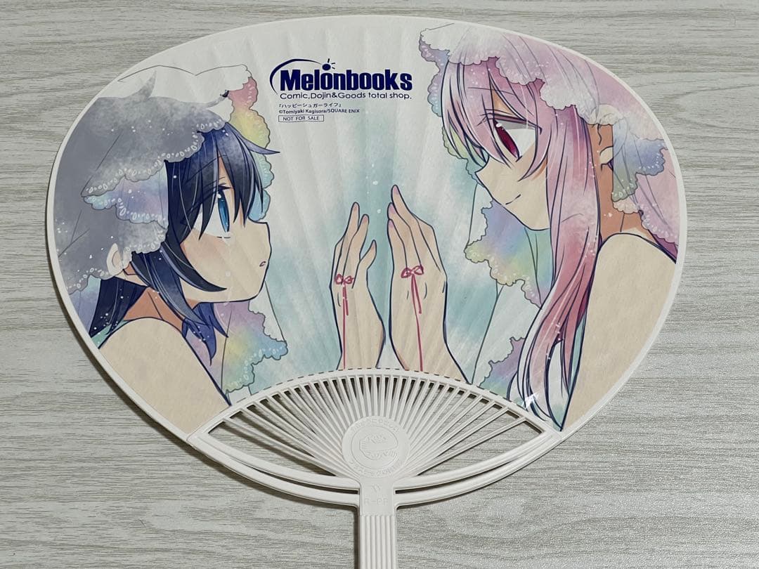 【希少品】ハッピーシュガーライフ　うちわ