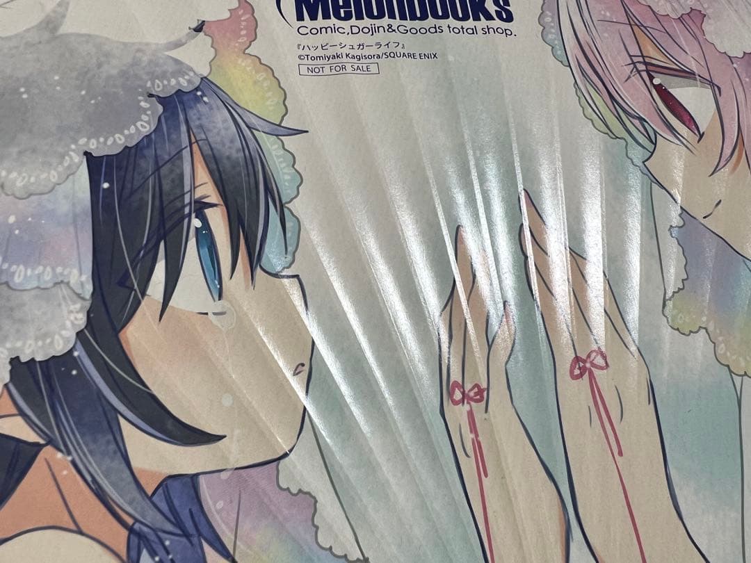 【希少品】ハッピーシュガーライフ　うちわ