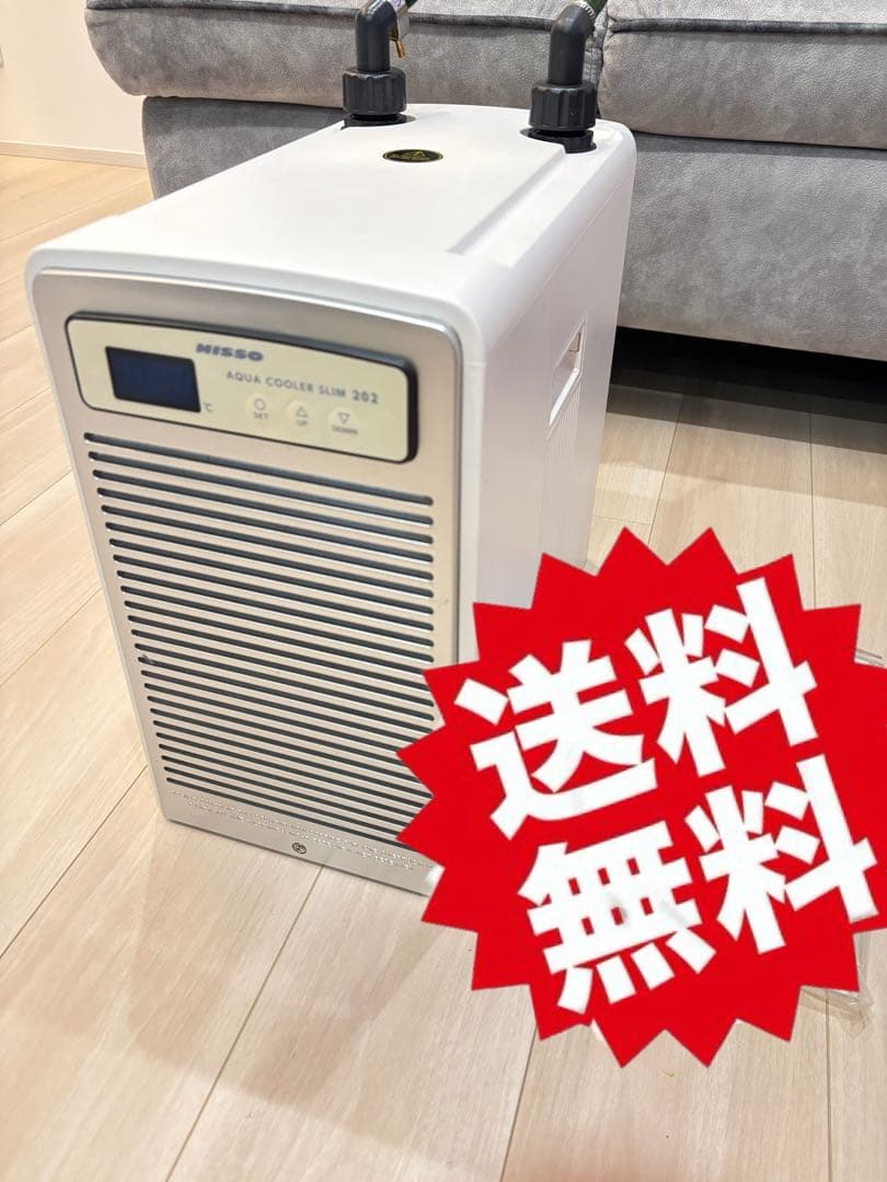 限定値下げ中✨ アクア クーラー スリム 202 ニッソー NISSO