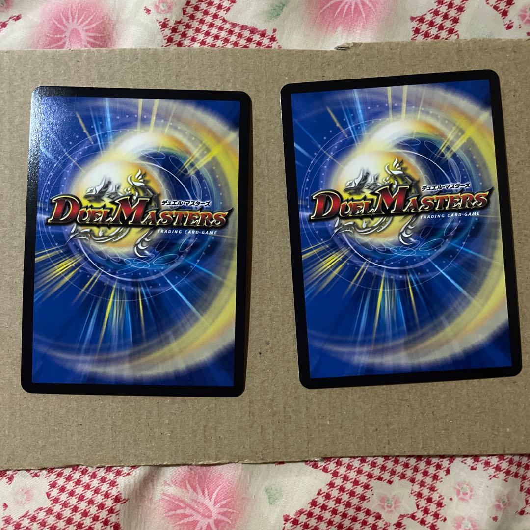 切札勝太＆カツキング神アート4枚セット