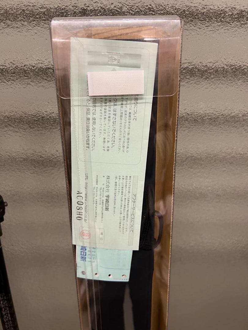 宇崎日新　INGRAM ISO BLACK CHASER 1-530