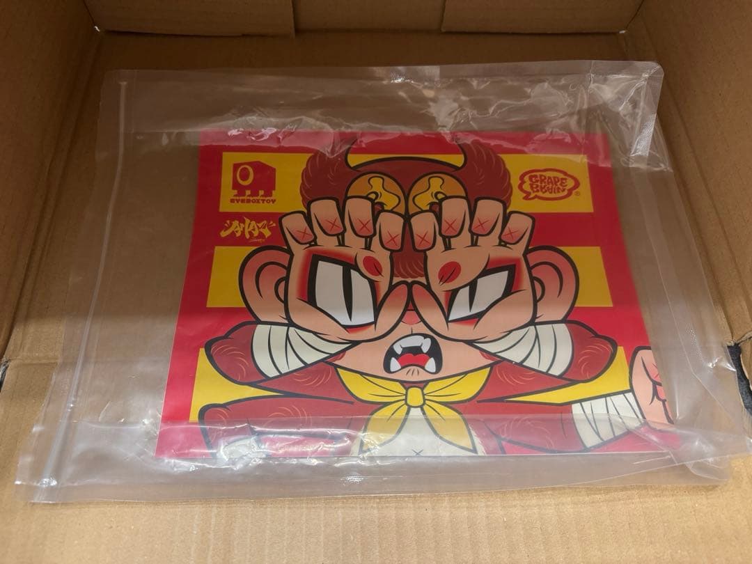 GRAPE BRAIN 齊天大聖 ソフビ 美品