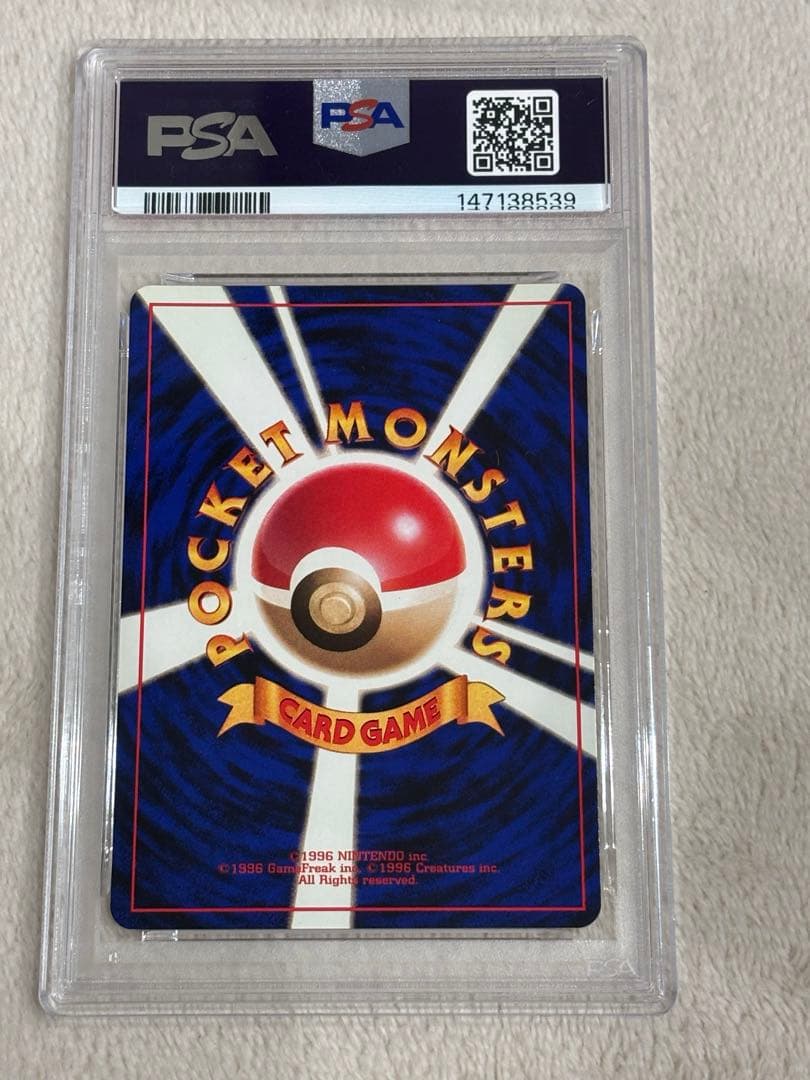 おたんじょうびピカチュウ ＿のピカチュウ 旧裏 おたんじょうび PSA9