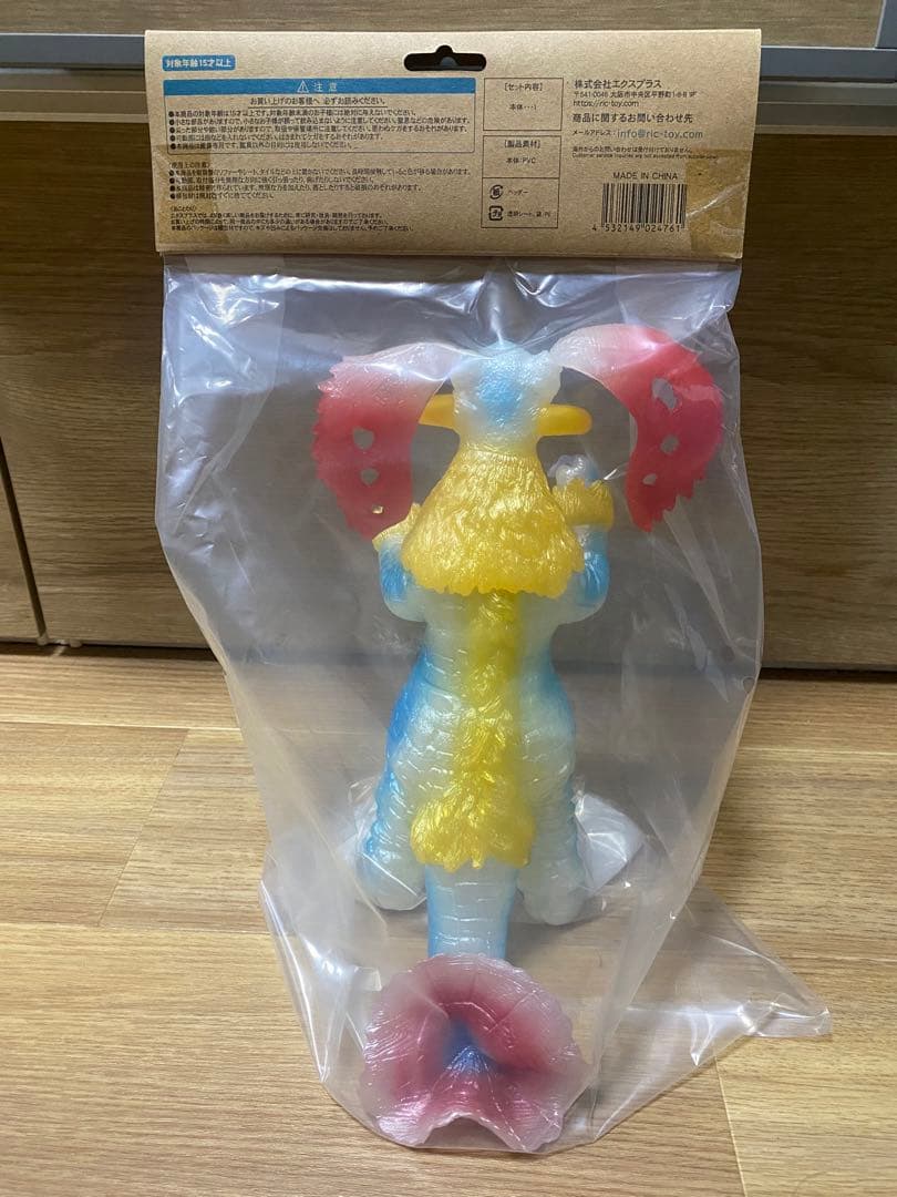 大怪獣シリーズ ルナチクス 蓄光Ver. 少年リック ワンフェス フィギュア