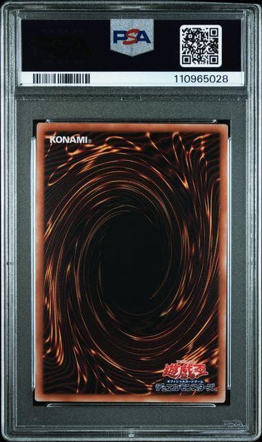 連番 PSA10 黒き魔術師 魔術師の弟子 セット 25th QCSE クオシク