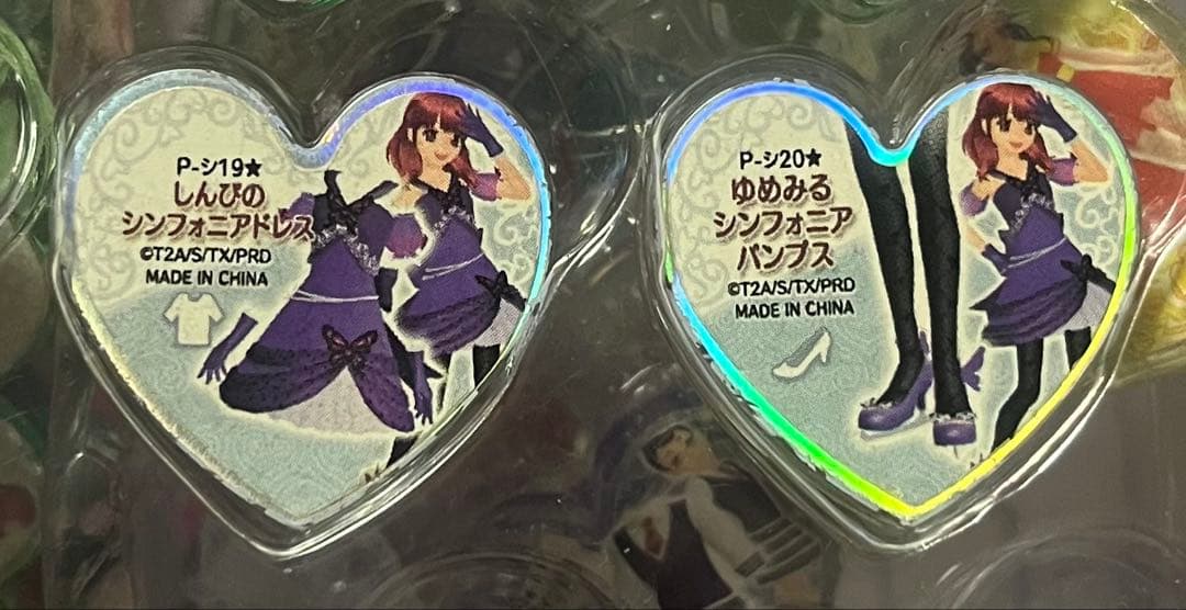 【希少】★値下げ1/12まで★プリズムストーン しんぴのシンフォニア