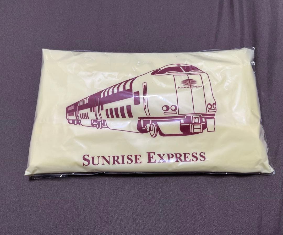 サンライズ　トラベルキット