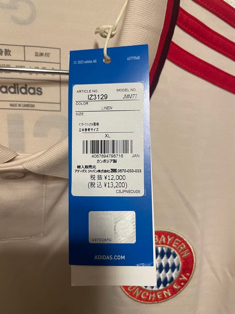 【国内正規品】バイエルンミュンヘン　ムシアラユニフォーム