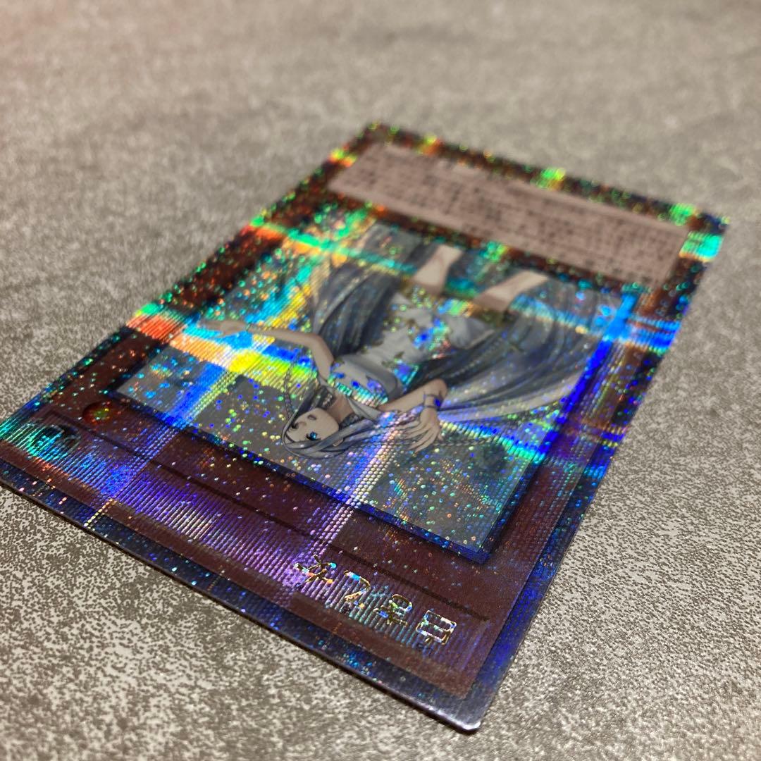 遊戯王 白き乙女 クォーターセンチュリーシークレット クオシク 25th