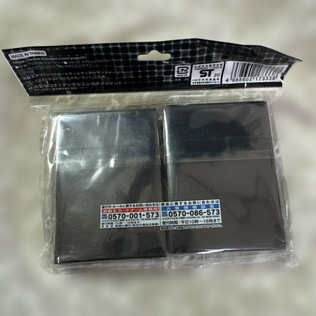 遊戯王デュエルモンスターズ BOX スリーブ　未開封