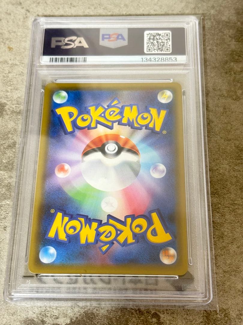 龍*︎様 PSA10 メイ