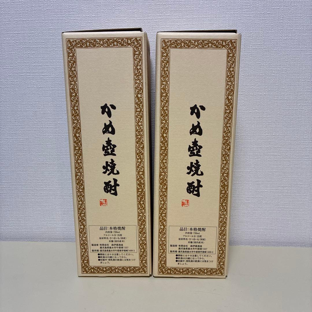 森伊蔵　720ml 2本 JAL機内販売