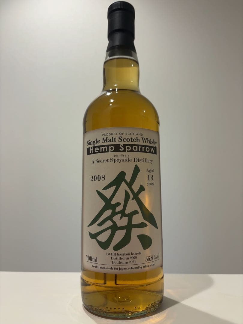 ヘンプスパロー　13年