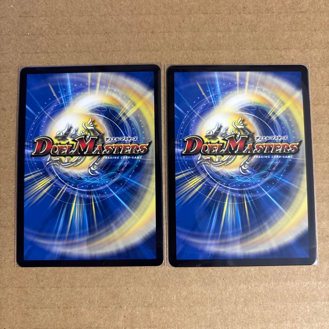 【メルカリ便】世紀末の善悪　シークレット　2枚