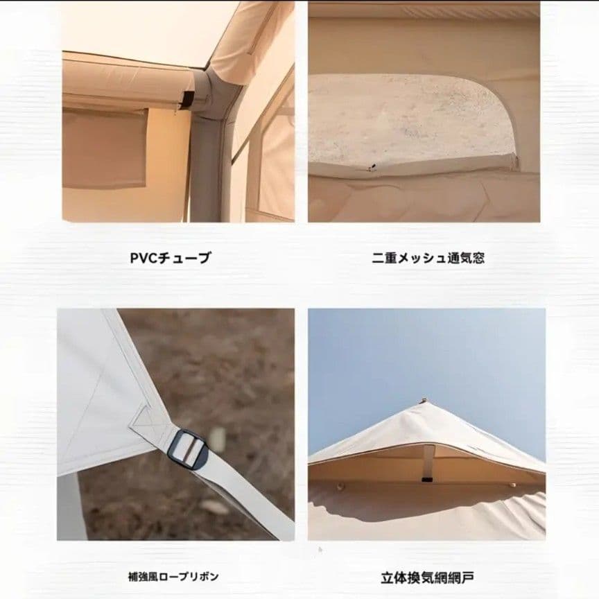 【未使用品】12㎡ インフレータブル・テント エアーテント