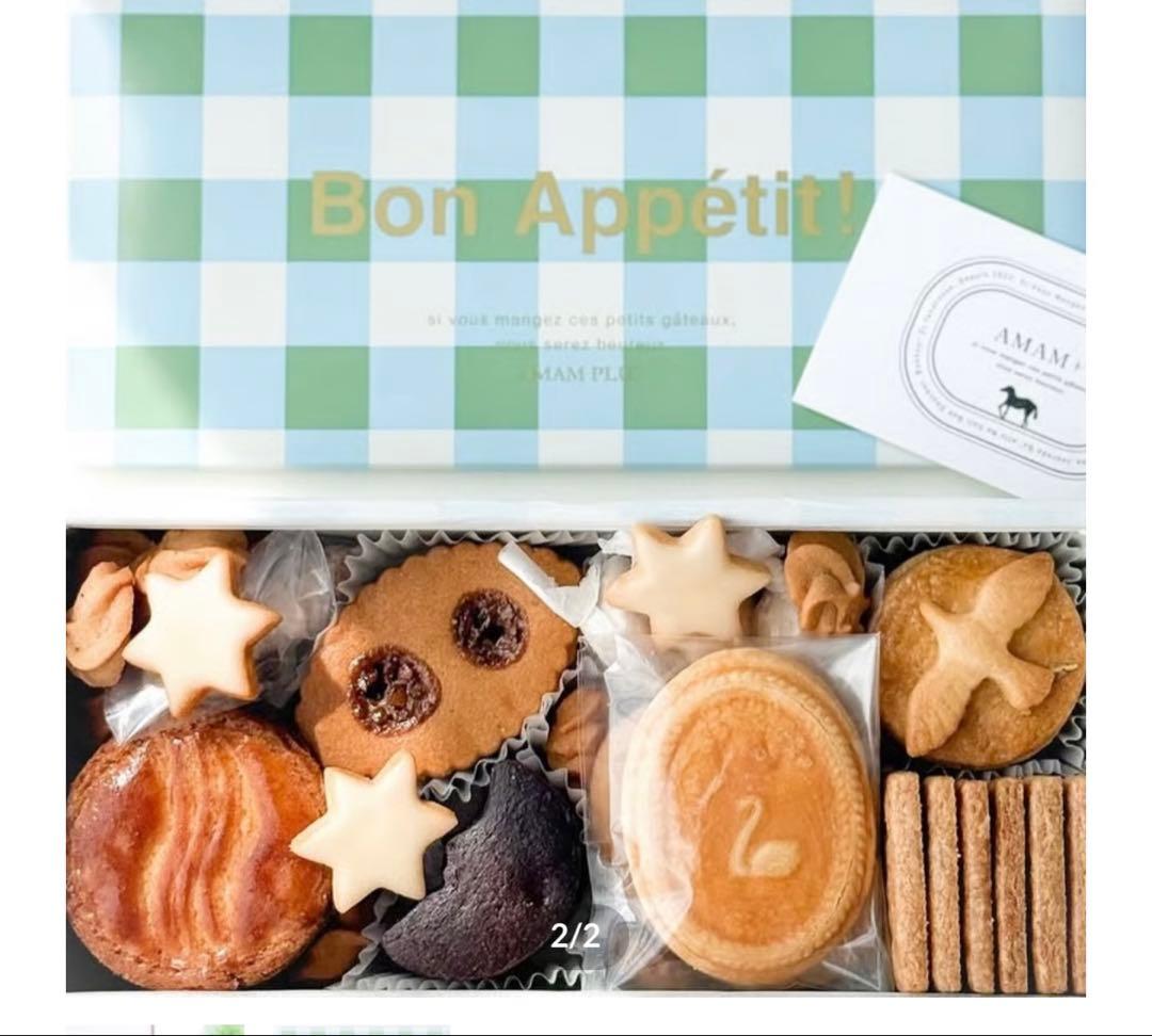 アマムプリュ / AMAM＋　ビスキュイプリュ