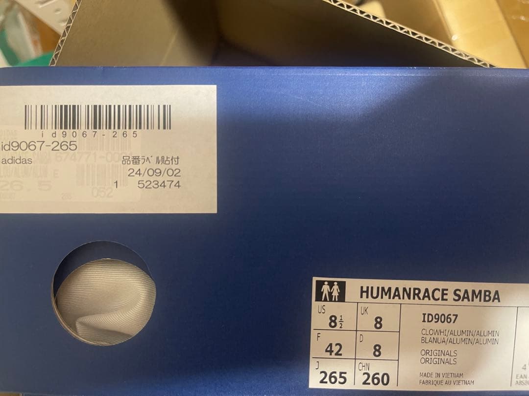 adidas ファレル・ウィリアムス ヒューマランス サンバ 26.5cm 新品