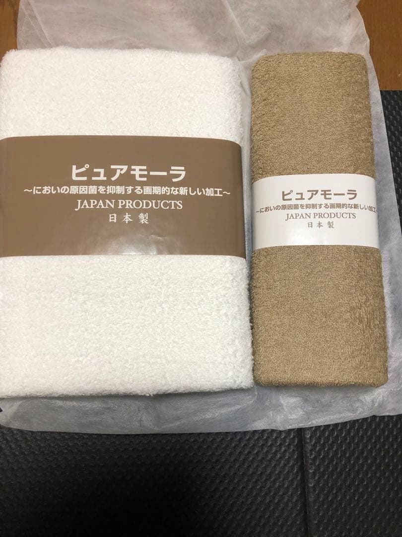 今治タオルセット