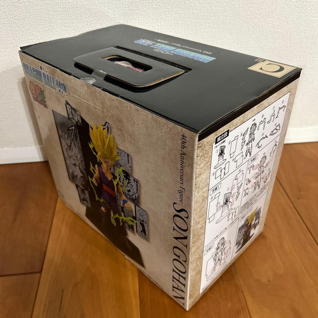 一番くじ ドラゴンボール 40th フィギュア5点セット