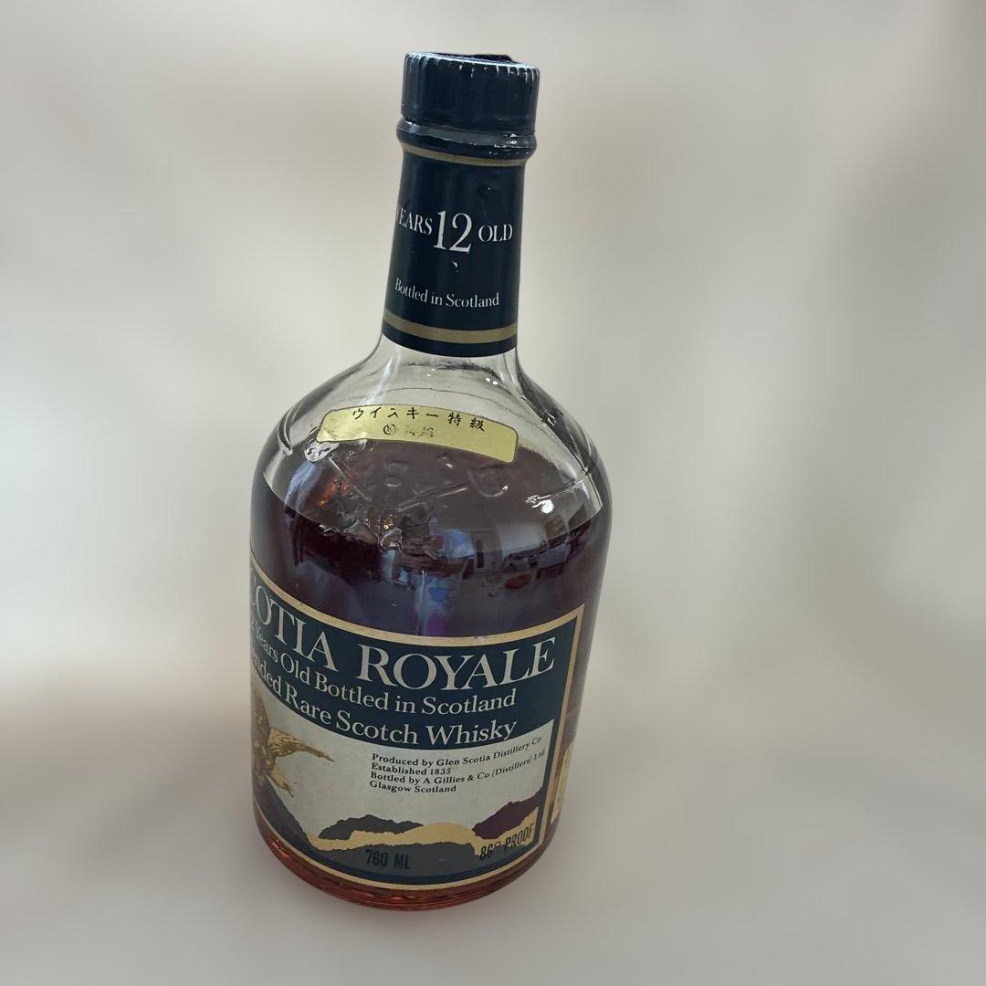 ブランデー REMY MARTIN XO SPECIAL & SCOTIA E12