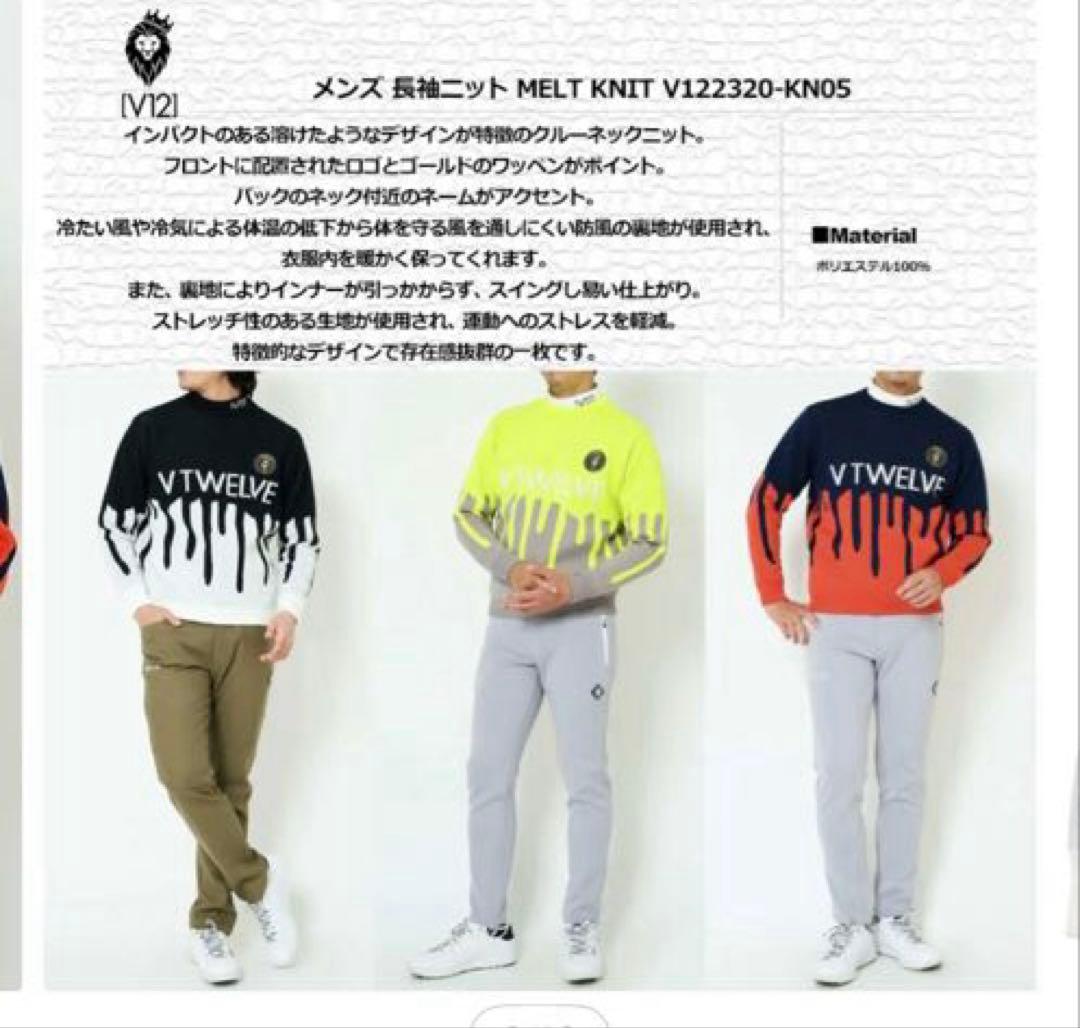 ¥28,600新品正規品【V12/XL】裏地付きクルーネックニット長袖カットソー