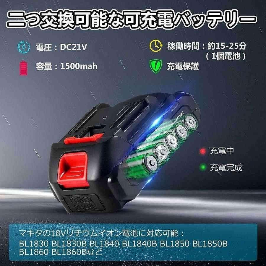 高圧洗浄機 充電式 コードレス 充電式ハンディウォッシャー 2個バッテリー付き