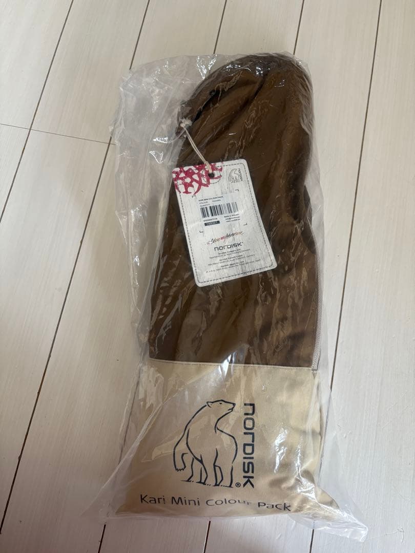 お値下げしました！ノルディスク　カーリミニカラーパック　ブラウン　新品