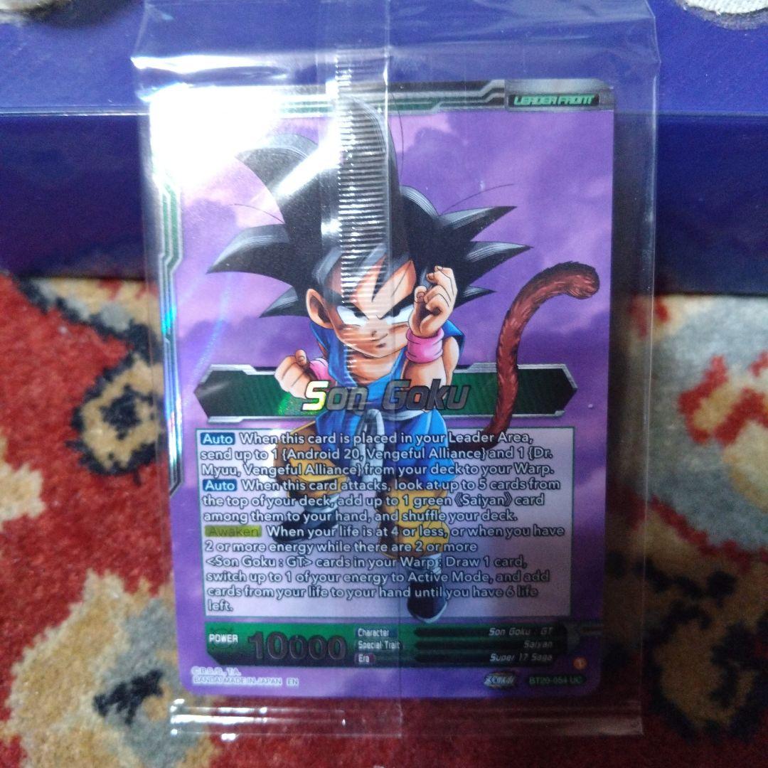 海外限定　ドラゴンボール超カードゲーム　コレクターズブースター　両面ホロ　孫悟空