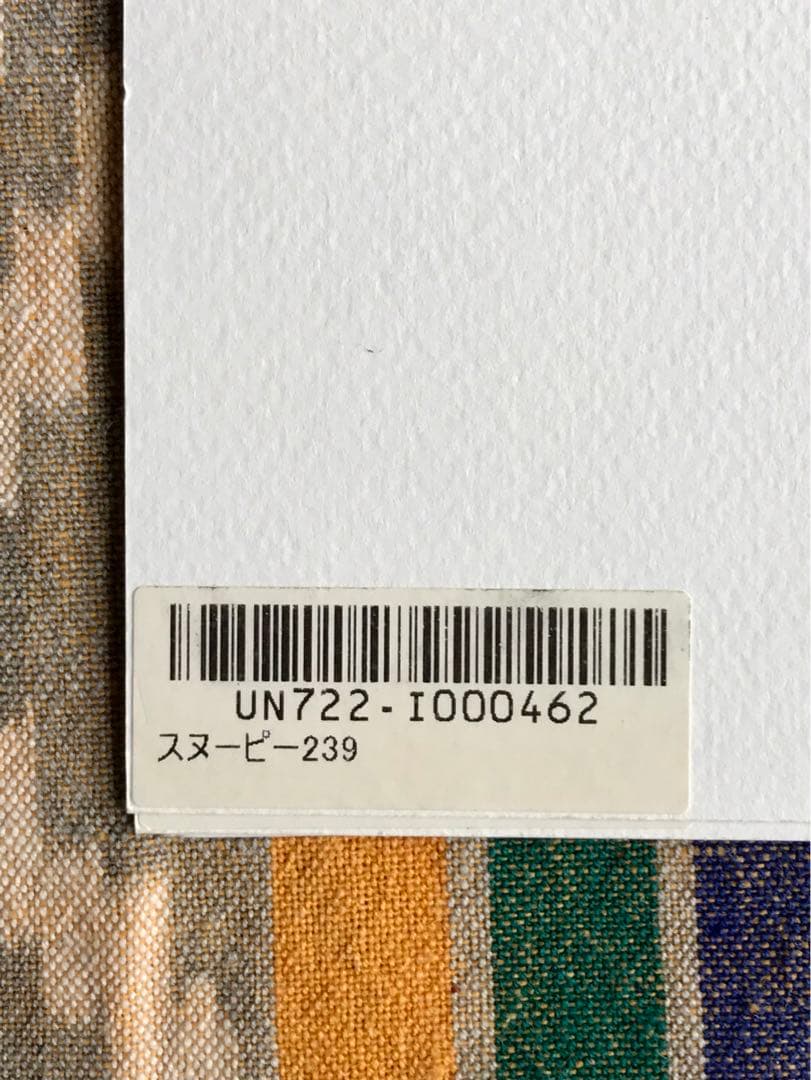 お値下‼️【新品】ルイビトン ✖️スヌーピー　ポスター　ディスプレイに最適　未使用‼️