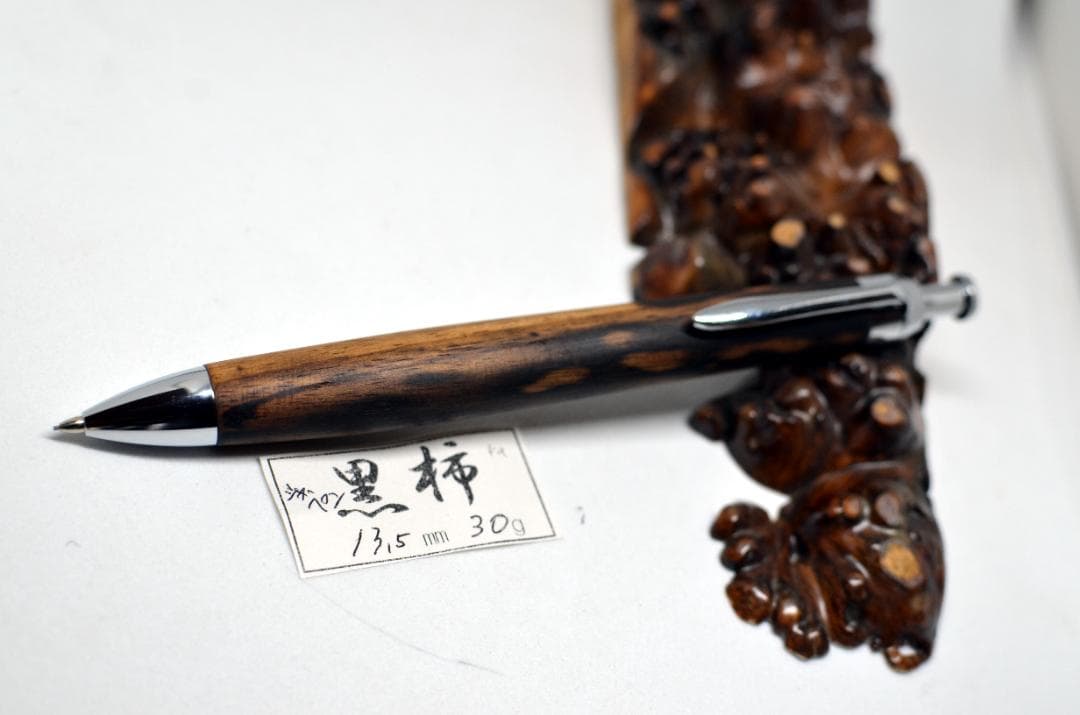 持ち込み材【ドム】完成いたしました。木軸　手作り　木のシャープペンシル