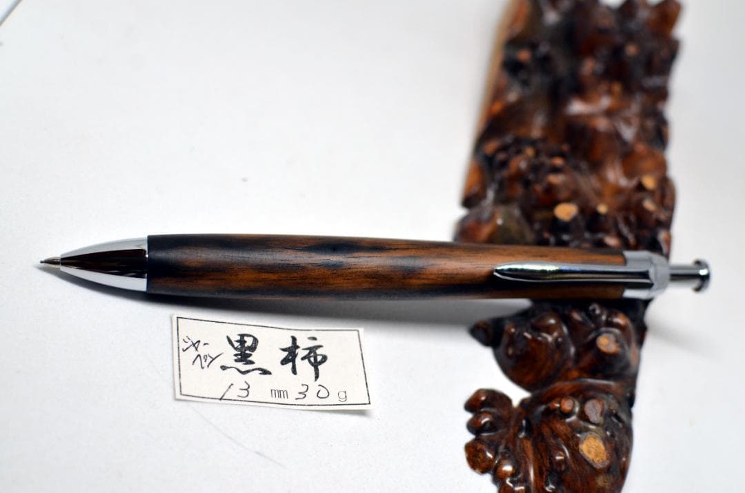 持ち込み材【ドム】完成いたしました。木軸　手作り　木のシャープペンシル