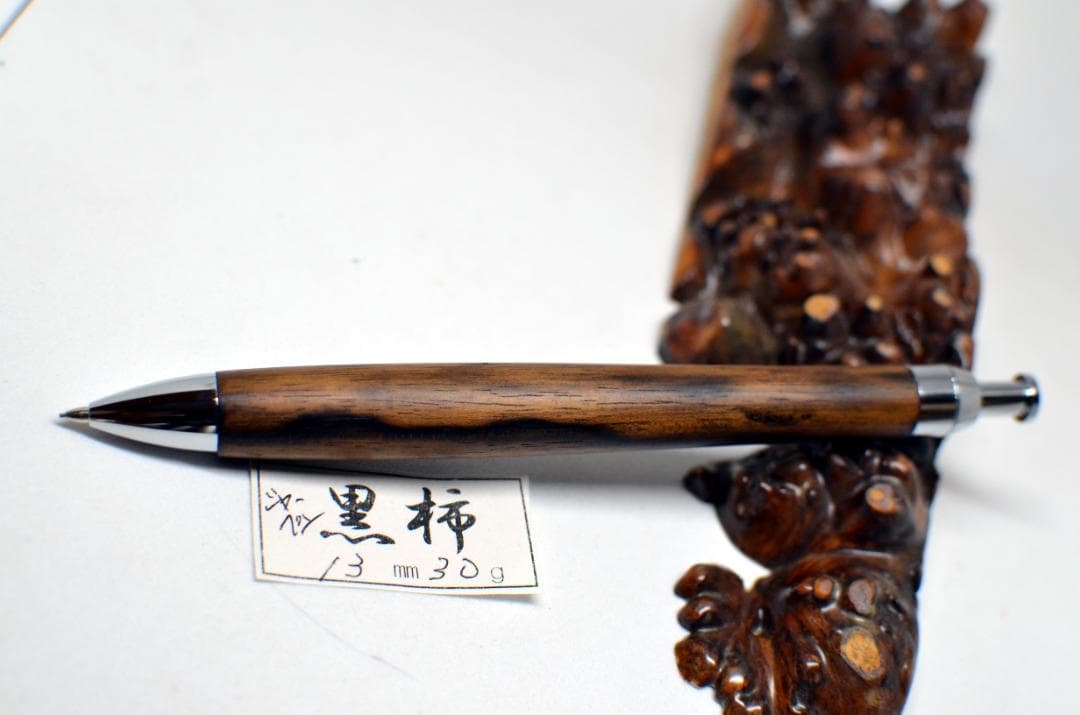 持ち込み材【ドム】完成いたしました。木軸　手作り　木のシャープペンシル