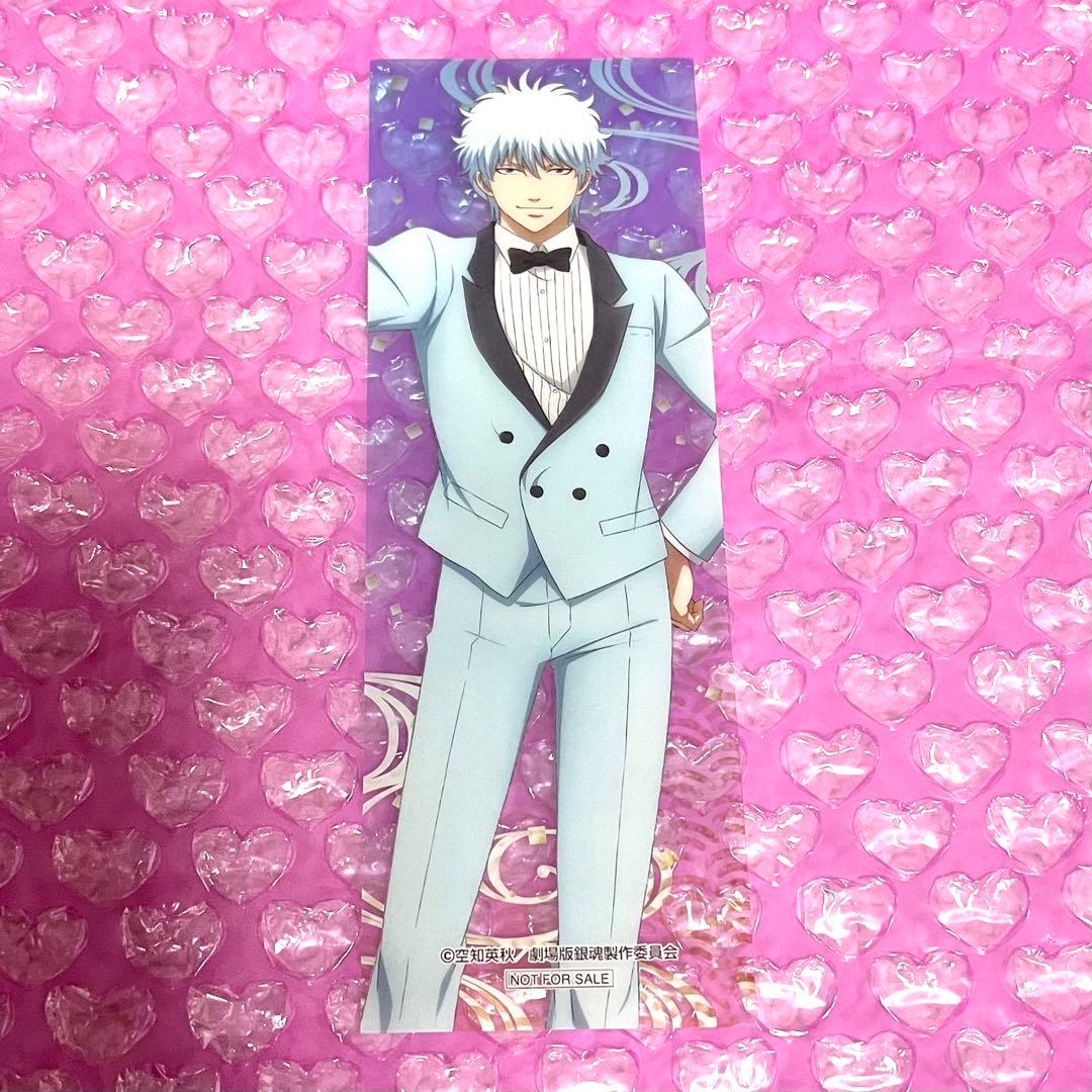 銀魂 坂田銀時 マルイ クリアしおり 通販限定特典