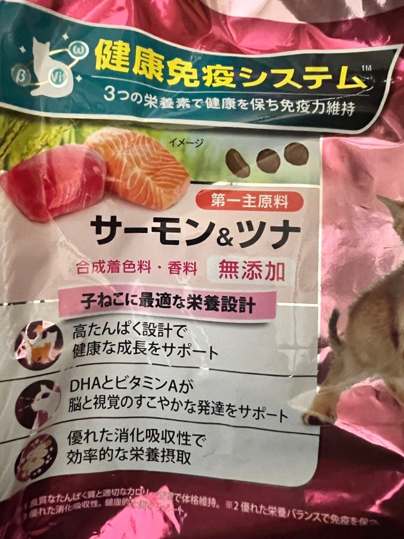 ピュリナワン子ねこ用 ドライフード サーモン＆ツナ2kg 7袋