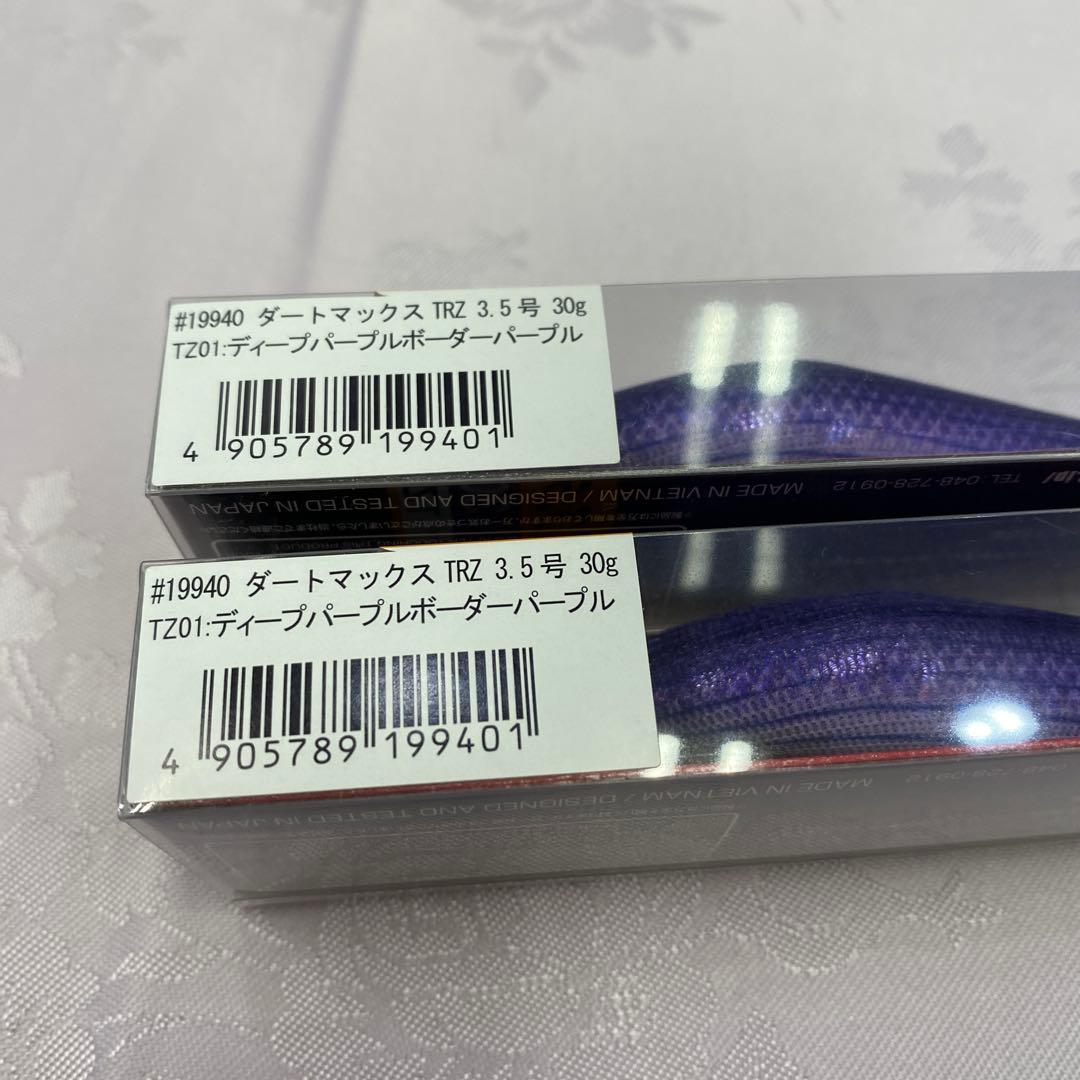 DARTMAX TRZ 3.5号 30g 2個　紫 ルアー　TZ01