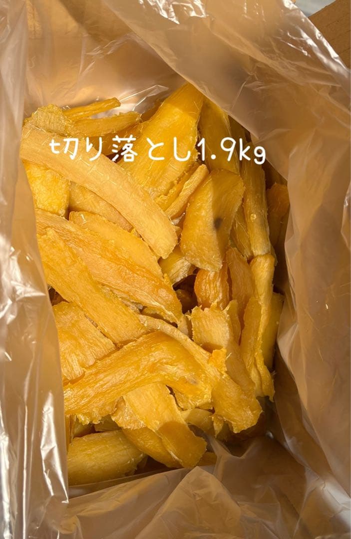 あゆみ　切り落とし5