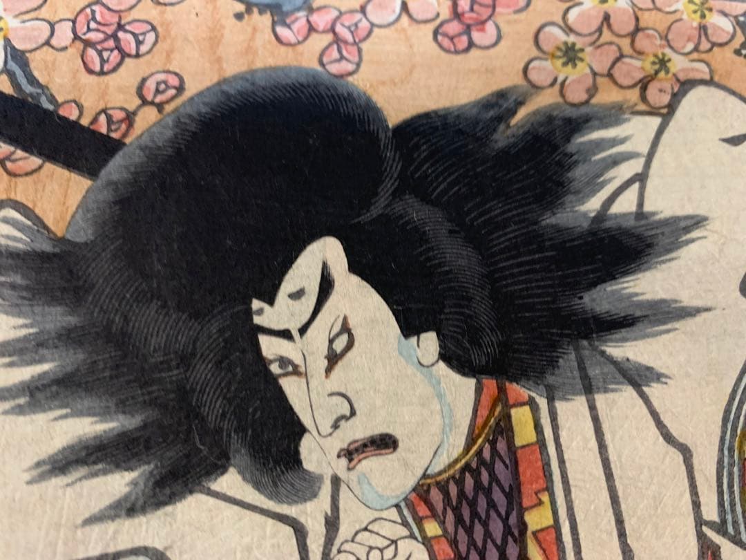 木版画 江戸時代 浮世絵師 歌川豊国 大判 木版浮世絵 武者絵 美人絵 日本画